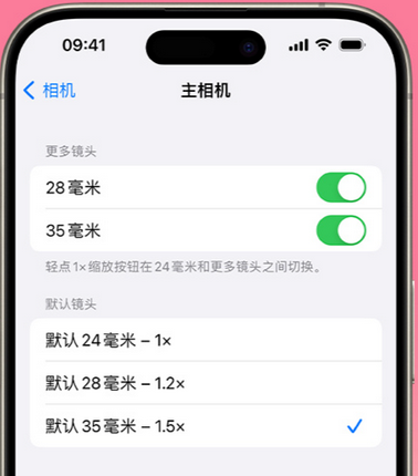 鼓楼苹果15Pro维修店分享苹果iPhone15Pro拍摄技巧 