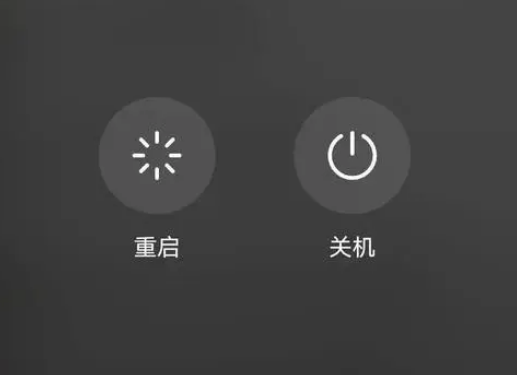 鼓楼苹果卡顿维修分享iPhone卡顿重启或关机再开机哪个好 