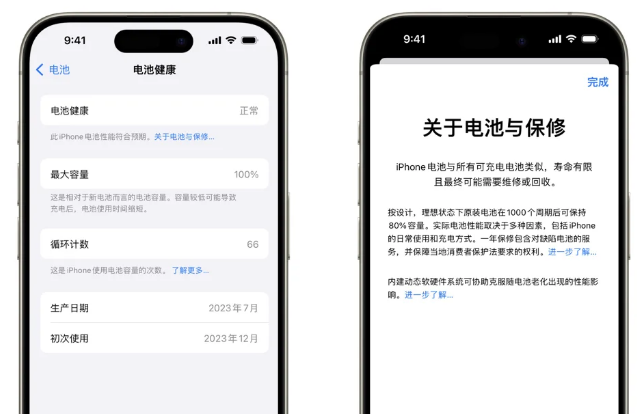 鼓楼苹果15电池维修店分享iPhone15系列的电池容量有多大 