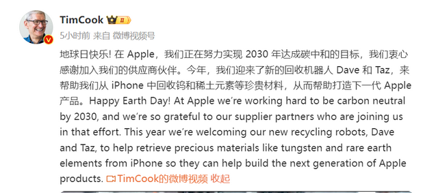 鼓楼苹果ipad维修点分享苹果回收机器人Dave和Taz来到中国 