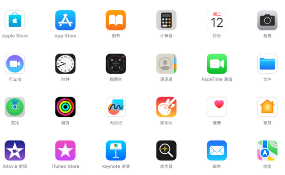 鼓楼iPhone15维修店分享如何恢复删除iPhone15自带内置应用