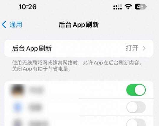 鼓楼苹果15换电池网点分享iPhone15官方省电小技巧 
