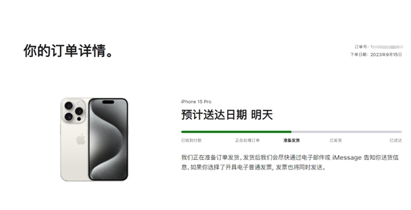 鼓楼苹果15维修店分享iPhone15可以给安卓充电吗