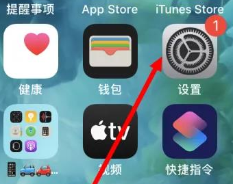 鼓楼苹果维修服务iPhone如何把safari浏览器换成chrome浏览器 
