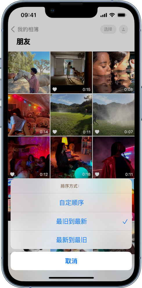 鼓楼苹果服务网点分享升级 iOS 16 后，找不到 iPhone 相册的排序功能了怎么办 