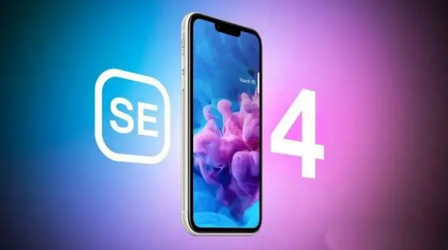 鼓楼苹果服务网点分享新iPhone SE4长什么样？后置双摄+灵动岛胶囊屏太出众 