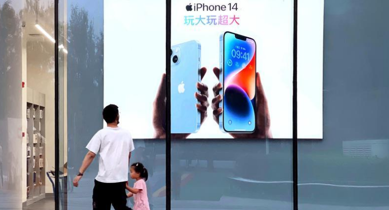 鼓楼苹果14维修分享为什么iPhone 14 Plus新机要停产 