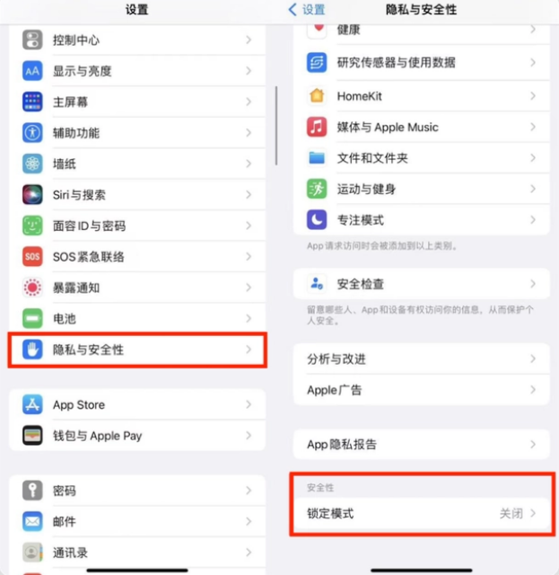 鼓楼苹果手机维修分享iPhone手机送修时如何保证个人隐私 