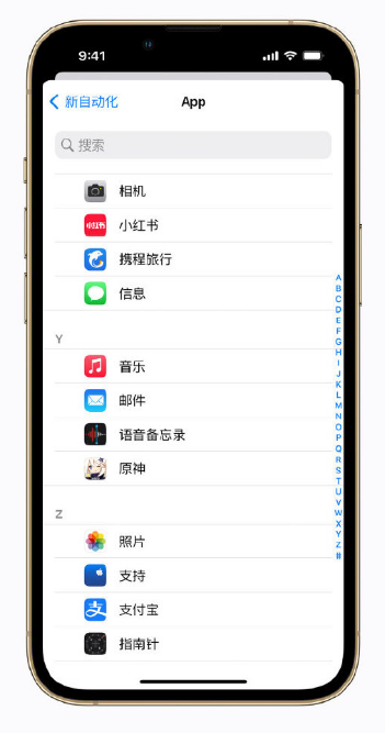 鼓楼苹果手机维修分享iPhone 小技巧 