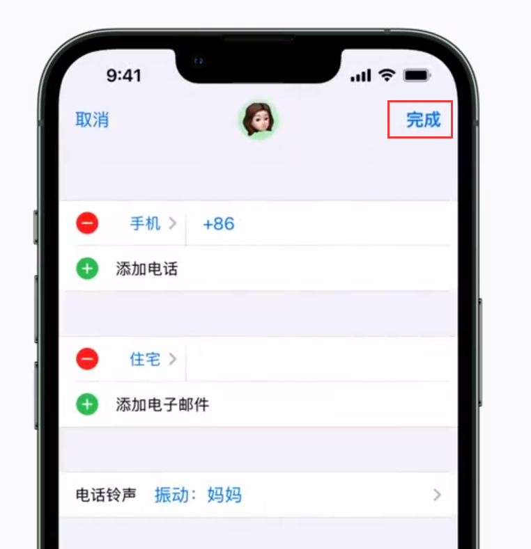 鼓楼苹果手机维修分享iPhone 小技巧：为特定联系人设置专属来电振动模式 