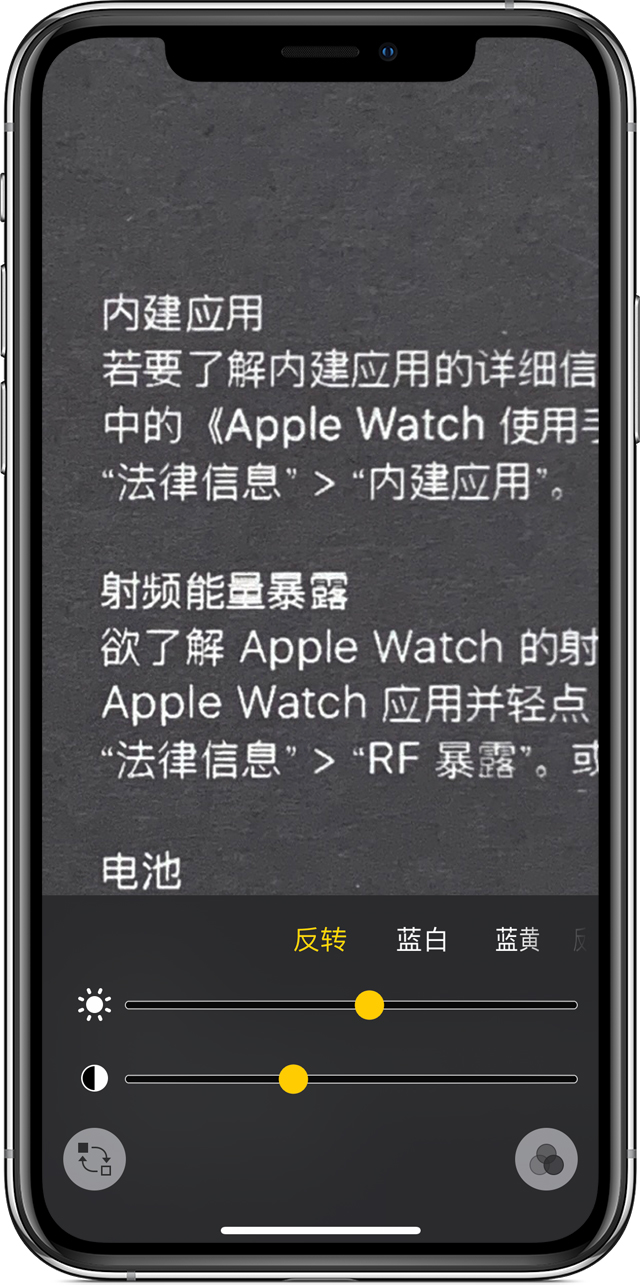 鼓楼苹果手机维修分享iPhone 小技巧：使用自带的放大器功能放大文字 