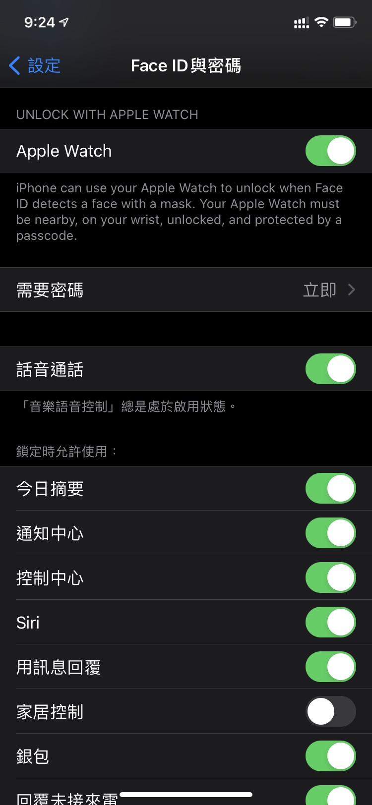 鼓楼苹果手机维修分享Apple Watch如何解锁iPhone 