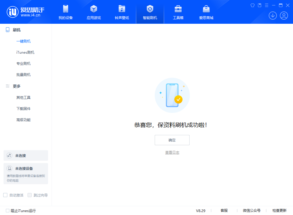 鼓楼苹果手机维修分享iOS 18.1正式版评测_iOS 18.1正式版一键刷机教程 