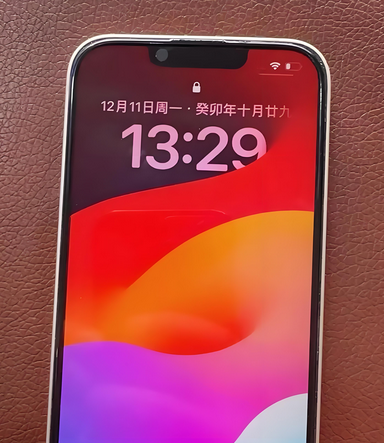 鼓楼苹果14服务站分享苹果14过热自动关机怎么办